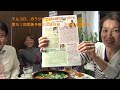 第５１回気象予報士試験合格！大嶋さんのお話，その１（ラジオっぽいtv！２０４９）