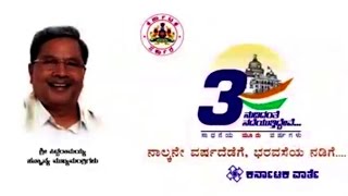 Siddaramaiah Government in Karnataka Turns Three