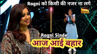 Ragni Sinde आजा आई बहार Full Performance Indian idols15 Suterday #reactionvideo