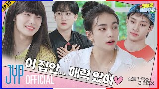 [#STRAYKIDS] SKZ CODE EP.39 CHUSEOK SPECIAL -  SKZ Family Returns #1 || #VOSTFR