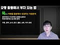 사주 재물운 높이는 법 타고난 오행을 잘 활용하세요