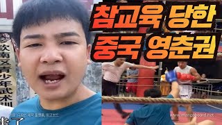 상대 무시하던 영춘권 선수의 최후, 영춘권 vs 액션 대역배우 [한결TV]