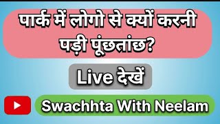 Swachhta With Neelam is live