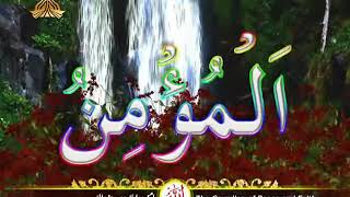 Asma ul Husna 99 Beautiful names of ALLAH PTV HD   YouTube