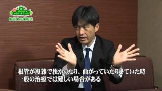 徳島大学病院「TVいきいきらいふ」第79回歯根尖の歯周炎～根管治療の方法と流れについて～