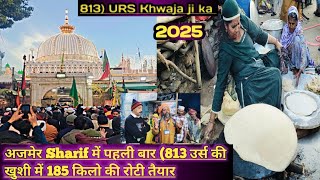 813) URA की खुशी में 😱185 किलो की रोटी तैयार Ajmer Urs 2025 Live Hazrat Khwaja Garib Nawaz