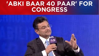 Anand Ranganathan Takes A Jibe At Congress Party At Times Now Summit 2024: 'Abki Baar 40 Paar'