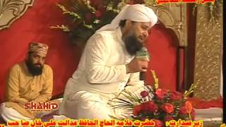 Owais Raza Qadri mahfil in fsd LAJPAL NABI MARY (NEW KALAM) 2013