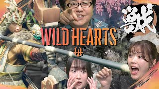 『WILD HEARTS™』（2023年2月23日放送分）