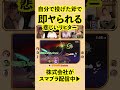 【スマブラsp】自分で投げた斧で即やられるリヒター shorts 大人ケーブル スマブラ スマブラsp 罰ゲーム 飲酒