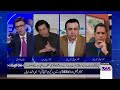 faisal vawda gives shocking news about imran khan head on with muneeb farooq 365 news ed2p