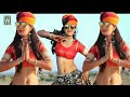 Registhan ANTheM / रजवाडी सरकार पटेल सरकार \ मारो रंग रंगीलो रेगिस्तान / देखो प्यारो राजस्थान - HD..