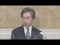 総理に「閉会中審査」出席要求（2022年8月29日）