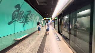 港島綫M-Train A125/A142到達鰂魚涌站2號月台+離站