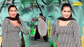 Aarti Bhoriya | रमझोल | Ramjhol | New Dj Haryanvi Dance Haryanvi Video Song 2022 | Maina Audio