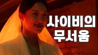 정말 재미있고 짜릿한데 이상하게 넷플릭스엔 없는 심장이 쫄깃한 교도소 생존 게임 [드라마 한방에 몰아보기]