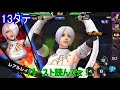 【kof allstar】アンヘル紹介動画遅れたんで、怒りでリーグ36タテしようとした【kofas】