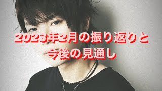 【3/3、日本株は大きく上昇】日経平均、そしてTOPIXはどこまで上がる？