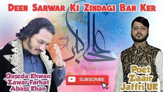 11 Shahban Jashan E Wiladat Shahzada Ali Akbar a.s Qaseda | Deen E Sarwar | Zawar Farhat Abbas Khan