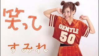 未来の歌姫 すみれ「【元気になれる曲】笑って/オリジナル」大曽根路上ライブ