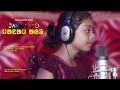 JANAM AYO II RAHI MURMU & DURGA RANI HEMRAM II NEW SANTALI SONG II NEW YEAR SPECIAL