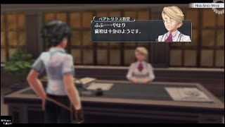 【初見実況】＃87　善行【閃の軌跡I:改】