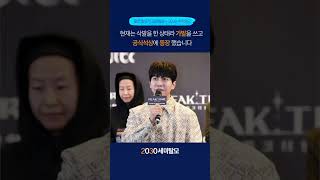 이승기 탈모 고백