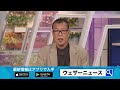 【台風発生予想】はるか南の熱帯低気圧 12時間以内に台風へ発達　発生すると“台風22号”に