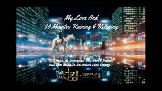 1/2 Hour Relexing Raining OST The King: Eternal Monarch My Love And (If Only Instrumental)