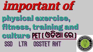 Important of Physical Education | Physical Fitness | Physical Training | Physical Culture | #ssd_pet