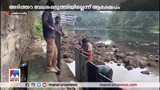 സീതത്തോട് മാര്‍ക്കറ്റ് റോഡില്‍ കക്കാക്കാറിലെ കടവ് നിർമാണത്തിൽ പകപ്പിഴ| Pathanamthitta Security Wa