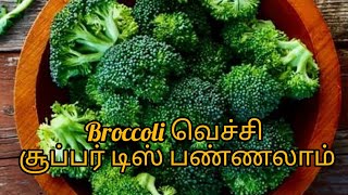 ஒயிட் கிரீமி பாஸ்டா mushroom broccoli white sauce pasta/ easy breakfast #shorts