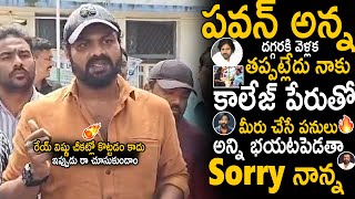 Manchu Manoj Decided To Reveal Facts Behind His Fight With His Family | Pawan Kalyan | Sahithi Tv