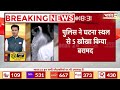 patna firing news दिनदहाड़े फायरिंग में एक शख्स की मौत bihar news breaking news crime news