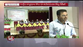 Minister KTR Speech At International Seminar Of Inclusive Development Issues \u0026 Challenges | V6