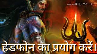 3D Sound Bhole Baba Bhakti Song by Subhash Mandal #sivtandaw #mahakal