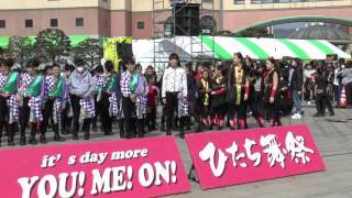 MY matsuri　ひたち舞祭2016SPRING　Hi-tachi GP 優勝旗返還＆総踊り / 舞祭2003 - 仰げば尊し-