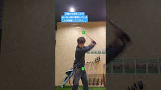 【ゴルフ】正面から撮影したらさらにダサスイングなことが判明してツライ#golf #golfswing #ゴルフ #ゴルフスイング #打ちっぱなし #自己流 #インドアゴルフ #シミュレーションゴルフ