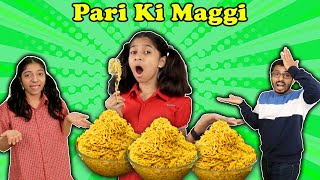 Pari Ko Pasand Hai Maggi | Pari Ke Noodles | Fun Story ( Pari's Lifestyle)