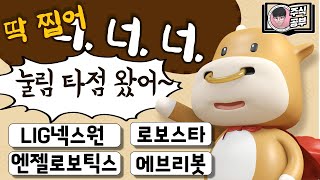 [주식공부_종목분석] \