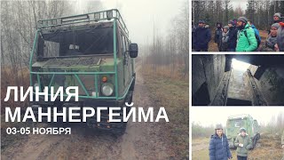 Линия Маннергейма Баир Иринчеев