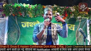 Part - 2 Jashne gaus-ul-wara conference | Salman Raza Dehalvi | Kota, R.J #viralvideos #trend #live