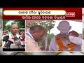 jajpur had a special place in heart of mahatma gandhi kalingatv