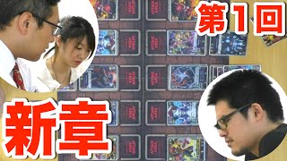 【パズドラTCG】発売前のスターターデッキ第4弾を使ってみよう！