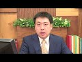 本気の過去問解説 ～平成30年度 行政書士試験～ 問題47・48【行政書士への道＃199 五十嵐康光】