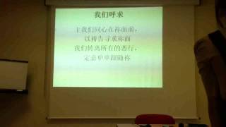 巴黎温州教会2011年夏令营第二天上午诗歌敬拜