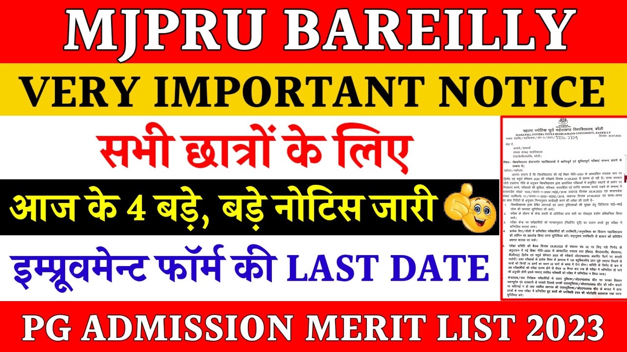 Mjpru Pg Merit List 2023 | Pg Admission Mjpru 2023 | Improvement Exam ...