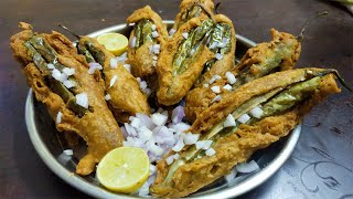 Mirchi Bajji Recipe | Perfect Street Style Mirchi Bajji Secret Recipe |Mirchi Bajji | మిరపకాయ బజ్జి