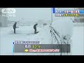 西日本に今季一番の寒気・・・北陸・山陰は大雪に警戒 17 01 23