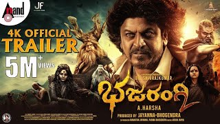 Bhajarangi 2 | Kannada Official 4K Trailer | Dr.Shivarajkumar | A.Harsha | Arjun Janya|Jayanna Films